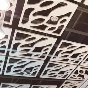 Decke aus Aluminiumgitter